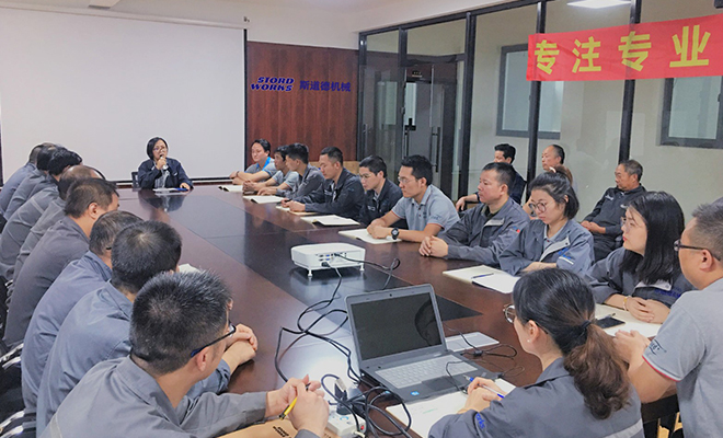 質(zhì)量是生命 —斯道德定期召開內(nèi)部品質(zhì)提升會議