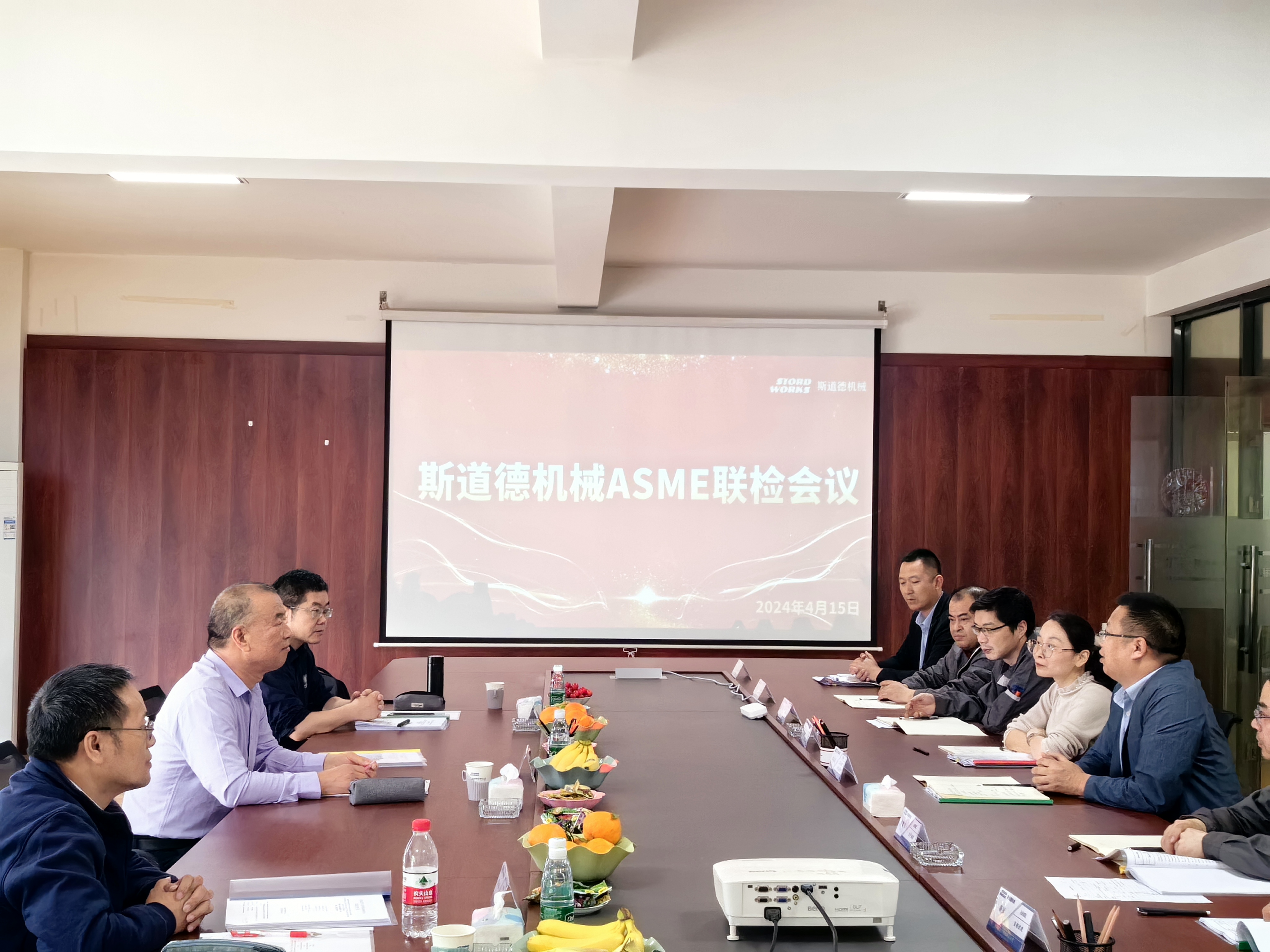 斯道德順利通過ASME資質(zhì)復證聯(lián)檢